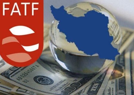 ایران همچنان در فهرست سیاه FATF