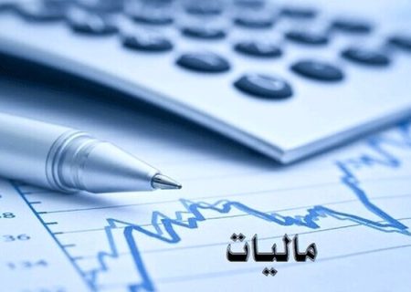 چند نفر اظهارنامه مالیاتی تسلیم کردند؟