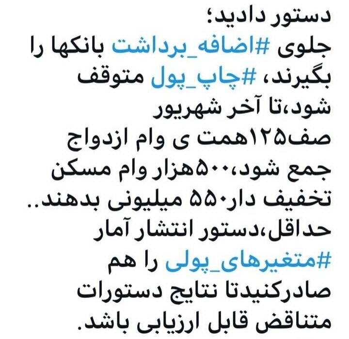 همتی به رییسی کنایه زد