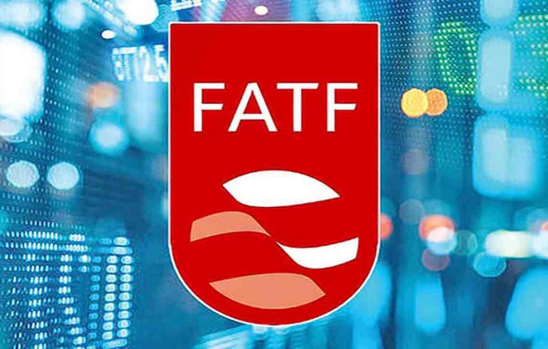 پذیرفته شدن استانداردهای FATF