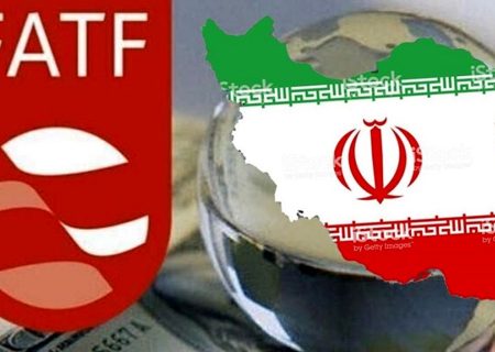 فوری| ایران در لیست سیاه FATF باقی ماند