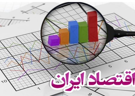 شکاف در آمار رشد اقتصادی چه پیامدهایی دارد؟